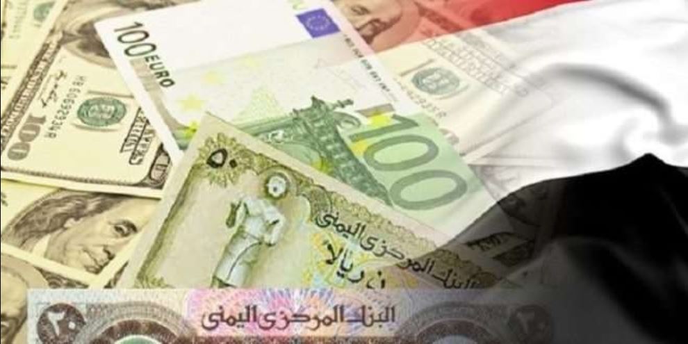 انهيار الريال اليمني في عدن وصنعاء عقب اسبوع من التعافي