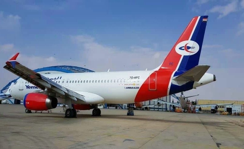 توقف رحلات الخطوط الجوية اليمنية من وإلى مطار عدن الدولي