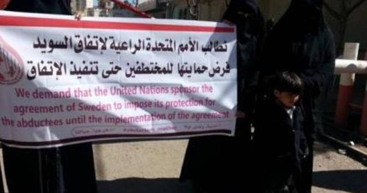 لا فرق بين سبعينية وطفلة.. الحوثيون يختطفون 5 نساء بالحديدة