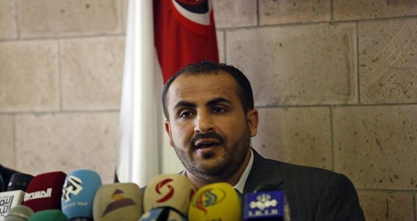 هكذا علق الحوثيون على قمم مكة ودعوات السعودية