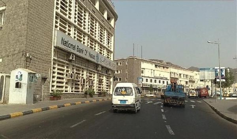مدير بنك حكومي يدعو المواطنين إلى التبرع للبنك