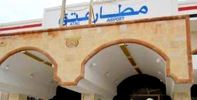 توجيهات جديدة لهادي لمسؤولي حكومته