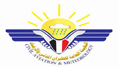 توقعات بانخفاض في درجات الحرارة الصغرى