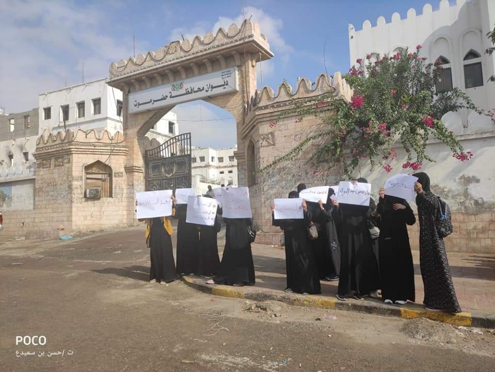 القبض على المتهم بقتل زوجته حرقاً ووقفة احتجاجية نسائية بحضرموت تطالب بالقصاص