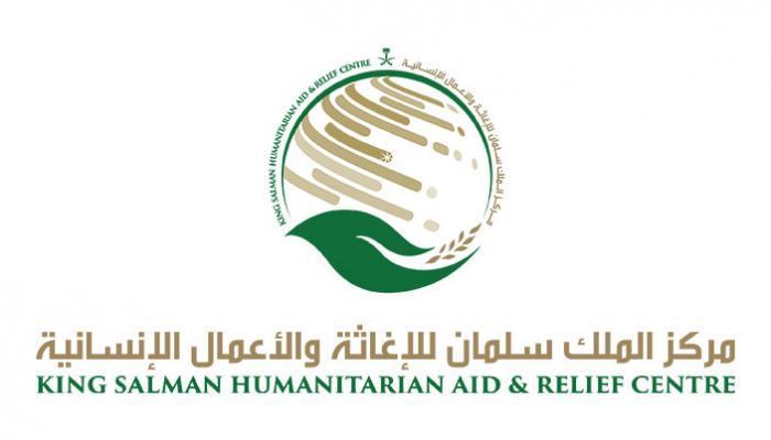 مركز الملك سلمان يوقع اتفاقية لتوفير الحقيبة المدرسية بـ 323 الف دولارًا