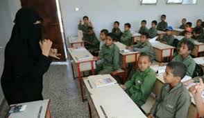 بشرى سارة لكافة المعلمين في اليمن