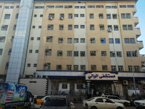عدن: القضاء يحاكم أكثر من عشرة مستشفيات أغلقت أبوابها أمام المرضى خوفاً من كورونا