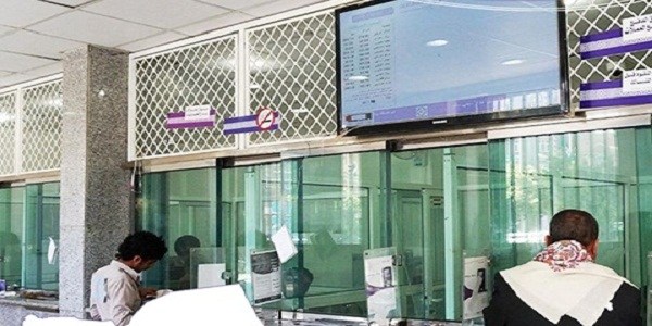 بدء صرف رواتب المتقاعدين لشهر يوليو في جميع المحافظات
