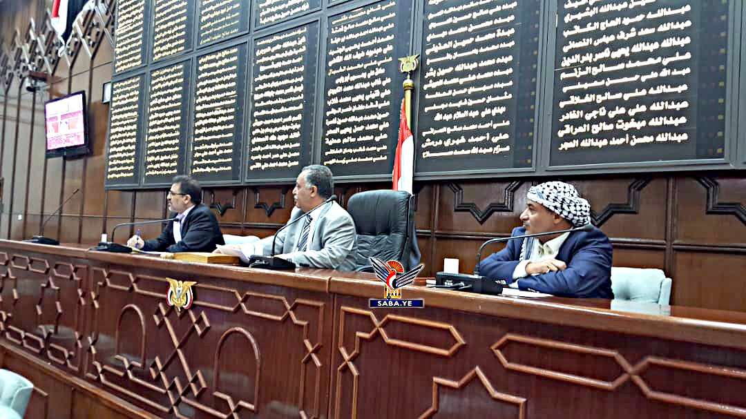 برلمان الحوثيين يدين انحياز الاتحاد البرلماني العربي لدول التحالف
