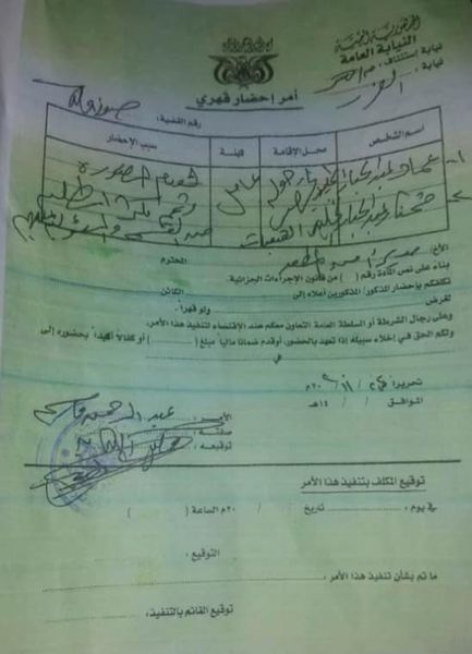 قتيل و3 جرحى باشتباكات مع عصابة مسلحة يقودها جندي في الجيش مطلوب أمنيا