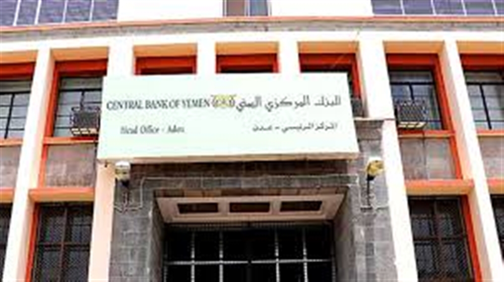إفراغ سفينة تحمل 168 مليار ريال في المكلا