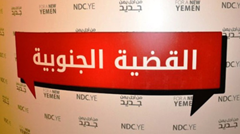 البحرين وقطر وجامعة الدول العربية ترحب بجهود الشرعية اليمنية لحل القضية الجنوبية