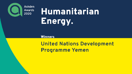 برنامج الأمم المتحدة الإنمائي في اليمن يفوز بجائزة أشدن الدولية للطاقة 