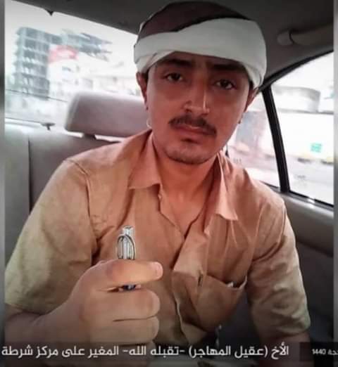 بالصورة.. الكشف عن هوية العنصر الإرهابي الذي شن الهجوم بالسيارة المفخخة في عدن 