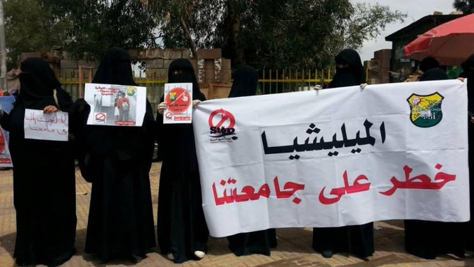 الحوثيون يغلقون أقسام دراسية في جامعة صنعاء