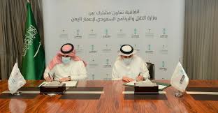 برنامج إعمار يمنح النقل السعودي امتياز تطوير قطاع النقل في اليمن