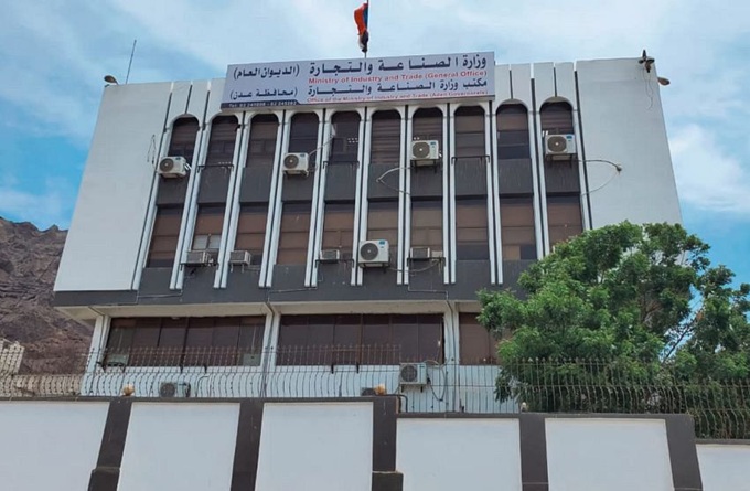 وزارة الصناعة والتجارة تؤكد استقرار التموين في المحافظات المحررة وتدشن حملة رقابية لشهر يناير