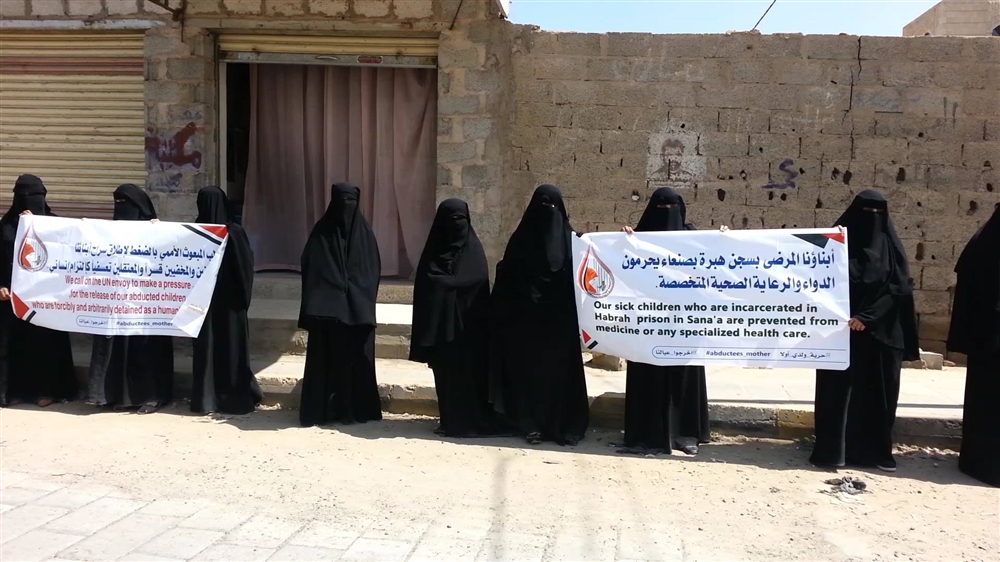 أمهات المختطفين يطالبن بإنقاذ ذويهن من سجن الأمن السياسي بصنعاء