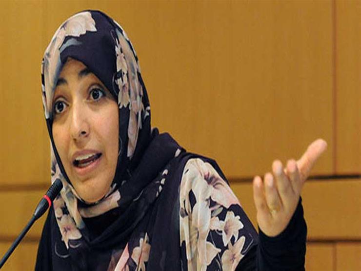 حملة دولية لنزع جائزة "نوبل" من توكل كرمان