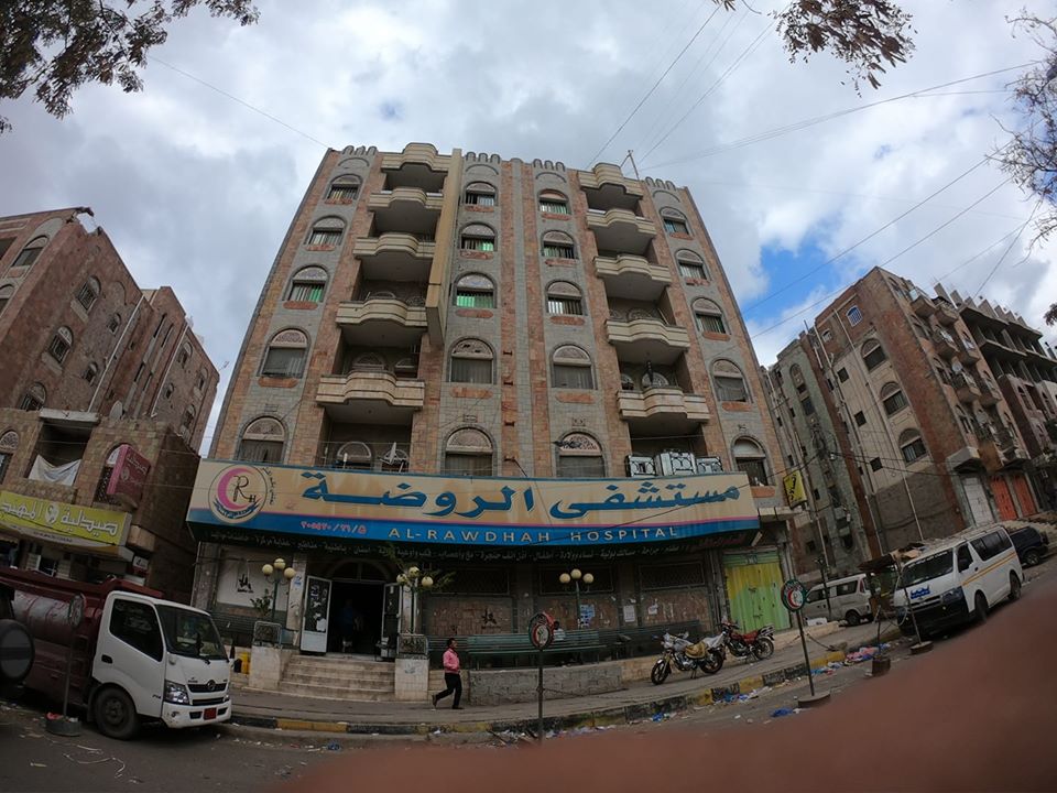 عاجل : إغلاق أكبر مستشفى خاص بتعز بعد إصابة عدد من كوادره بفيروس كورونا