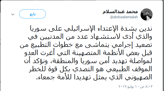 سلطنة عمان تستعد لطرد ناطق الحوثيين من أراضيها