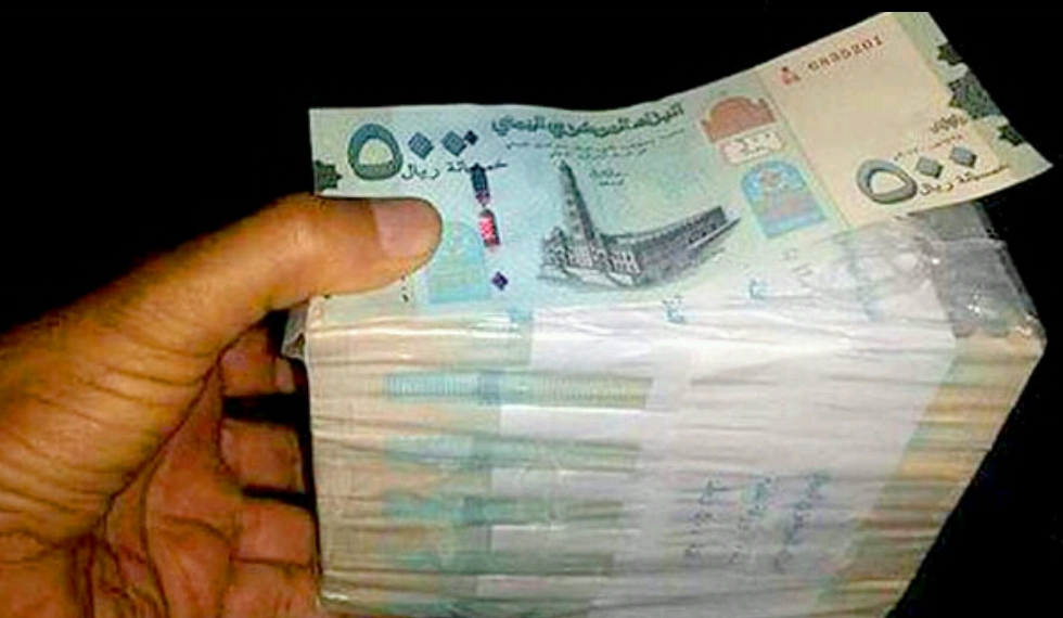 المليشيات توقف 3 من شركات الصرافة احداها تعد ثالث أكبر شركة صرافة في اليمن.. تعرف على الأسباب
