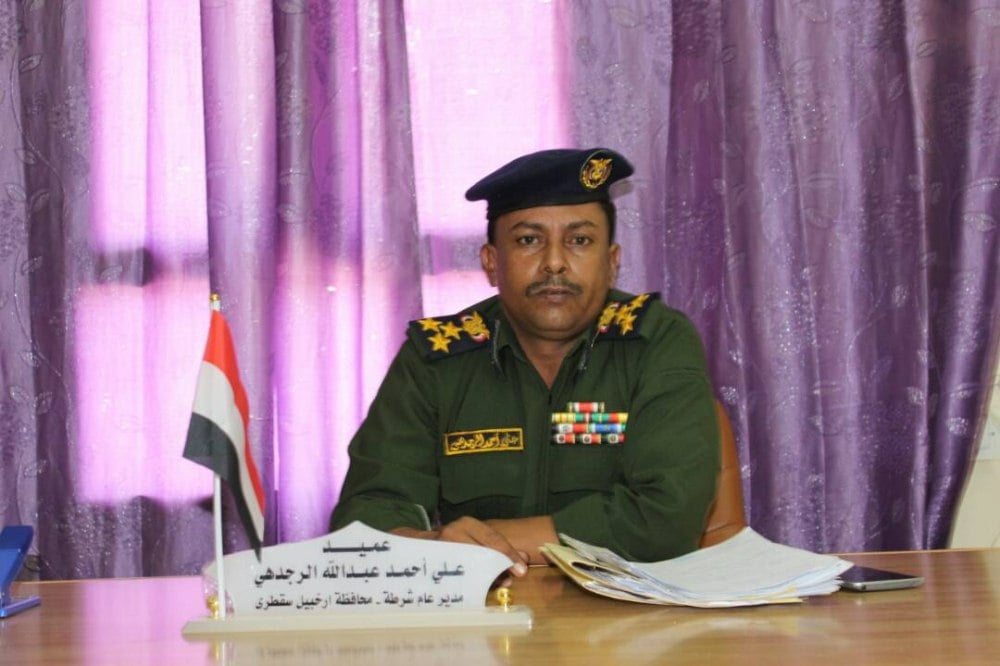 مدير شرطة سقطرى المقال يرفض التسليم