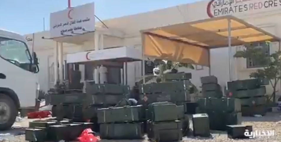 شاهد- أسلحة وصواريخ وقنابل داخل مقر الهلال الأحمر الاماراتي في مطار الريان بحضرموت - [فيديو]