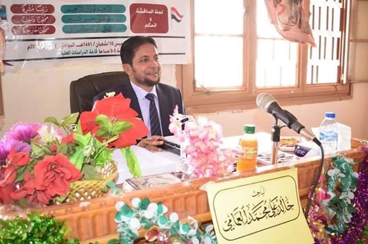 وفاة أكاديمي يمني بعد ايام من حصوله على الدكتوراه