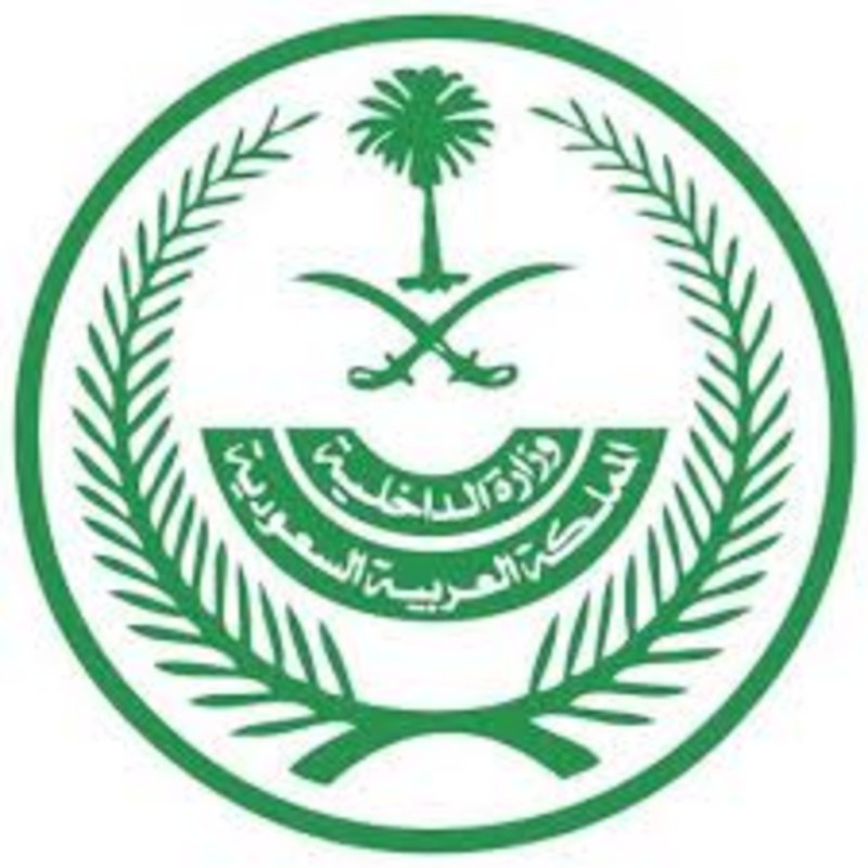 عاجل: الداخلية السعودية تعلن الأحكام والعقوبات المقررة بحق مخالفي الإجراءات الوقائية المتخذة لمواجهة كورونا