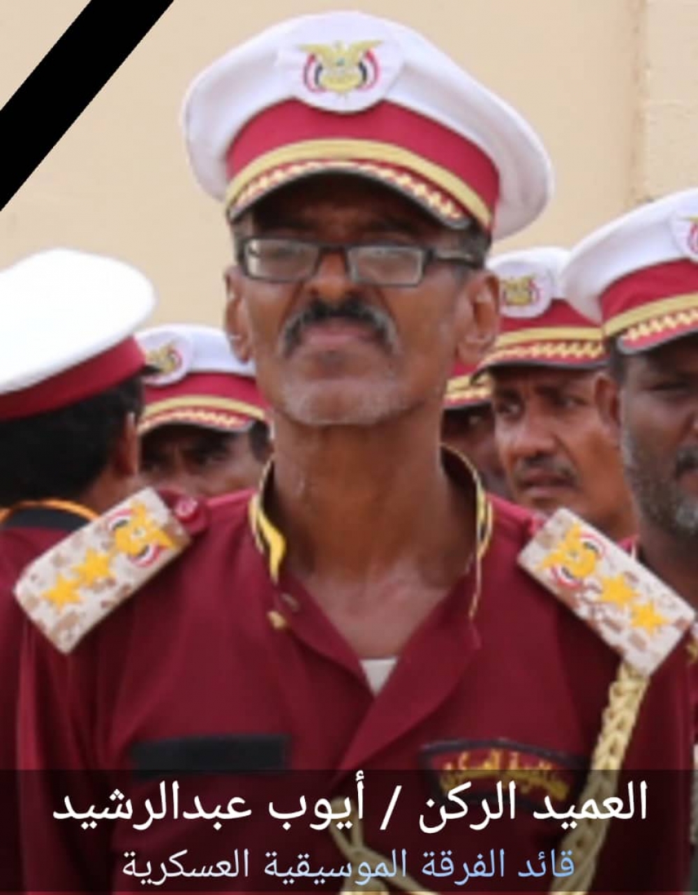 الموت يخطف روح قائد عسكري بعدن