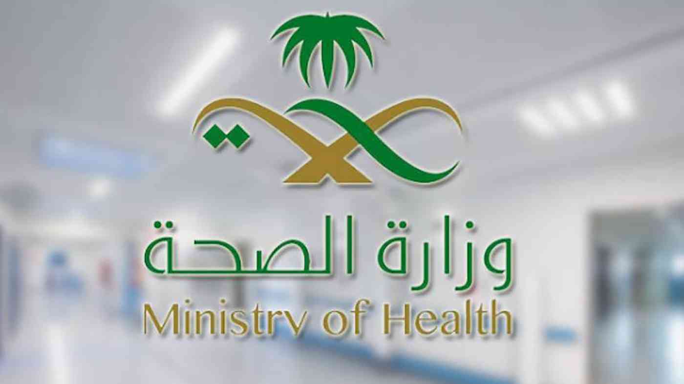 السعودية تسجل أدنى معدل إصابات بكورونا منذ أشهر