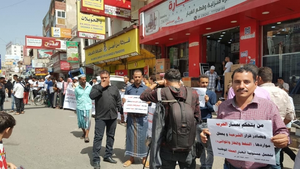 متظاهرون في تعز يحملون التحالف مسؤولية انهيار الريال