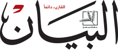 الامارات: ملتزمون بإنجاح الجهود السعودية لتوحيد الصف اليمني ضد الحوثي