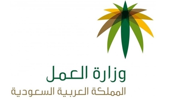 السعودية.. مهن لا تشملها مبادرة تحسين العلاقة التعاقدية
