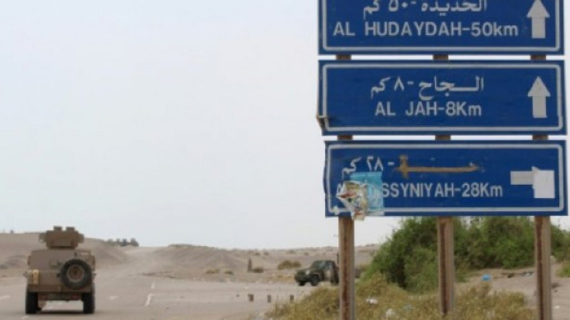 إصابة شابين جراء انفجار لغم حوثي بالحديدة