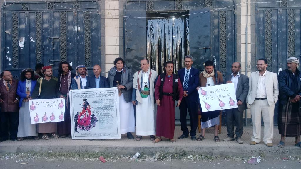 جماعة الحوثي تعيد حادثة قتل وقعت قبل أربعين عاما إلى الظهور " تفاصيل"
