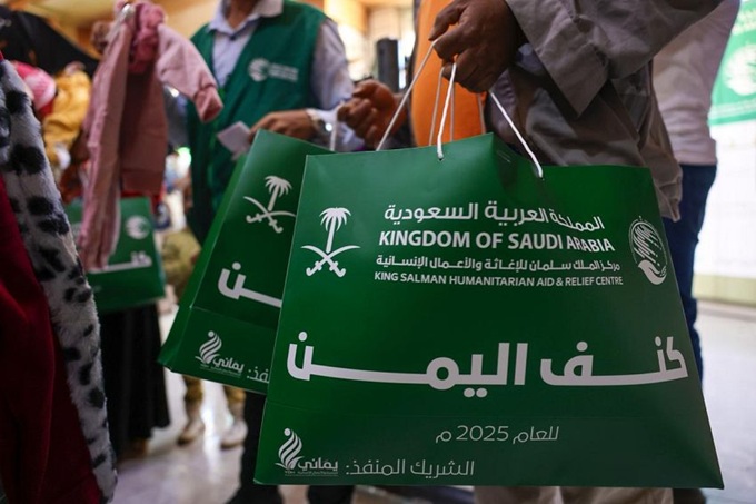 مركز سعودي يطلق مشروع "كنف اليمن 2025" في تعز
