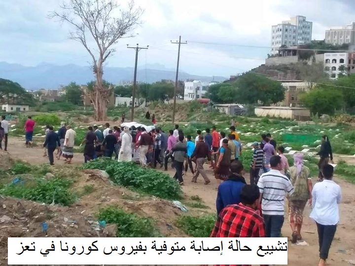 تسجيل أربع حالات جديدة بفيروس كورونا بينها ثلاث في لحج