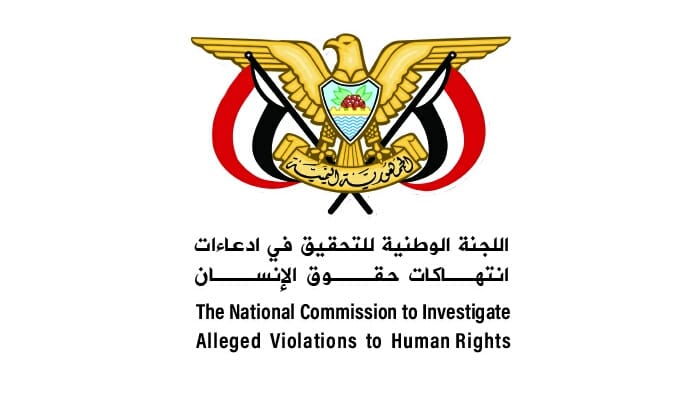  اللجنة الوطنية للتحقيق تصدر تقريرها حول رصد الانتهاكات خلال الربع الثاني من العام الجاري