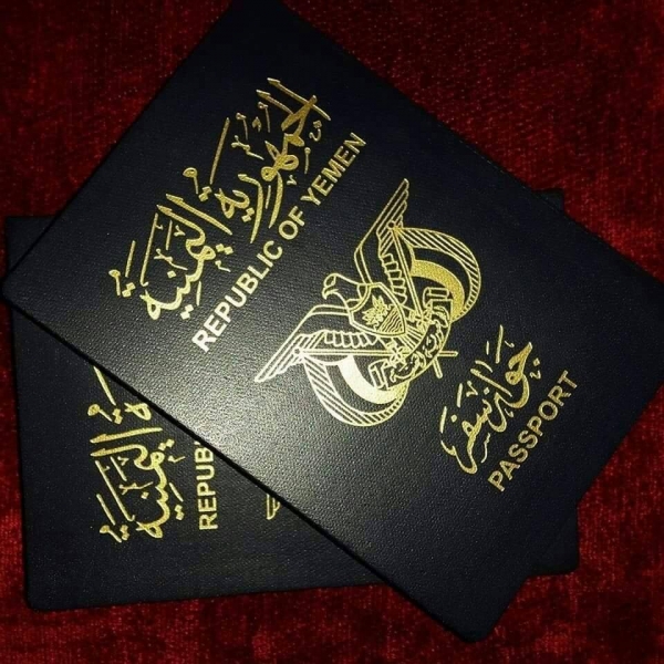 السعودية تسمح بدخول حاملي الجوازات الصادرة عن الحوثيين بهذه الشروط