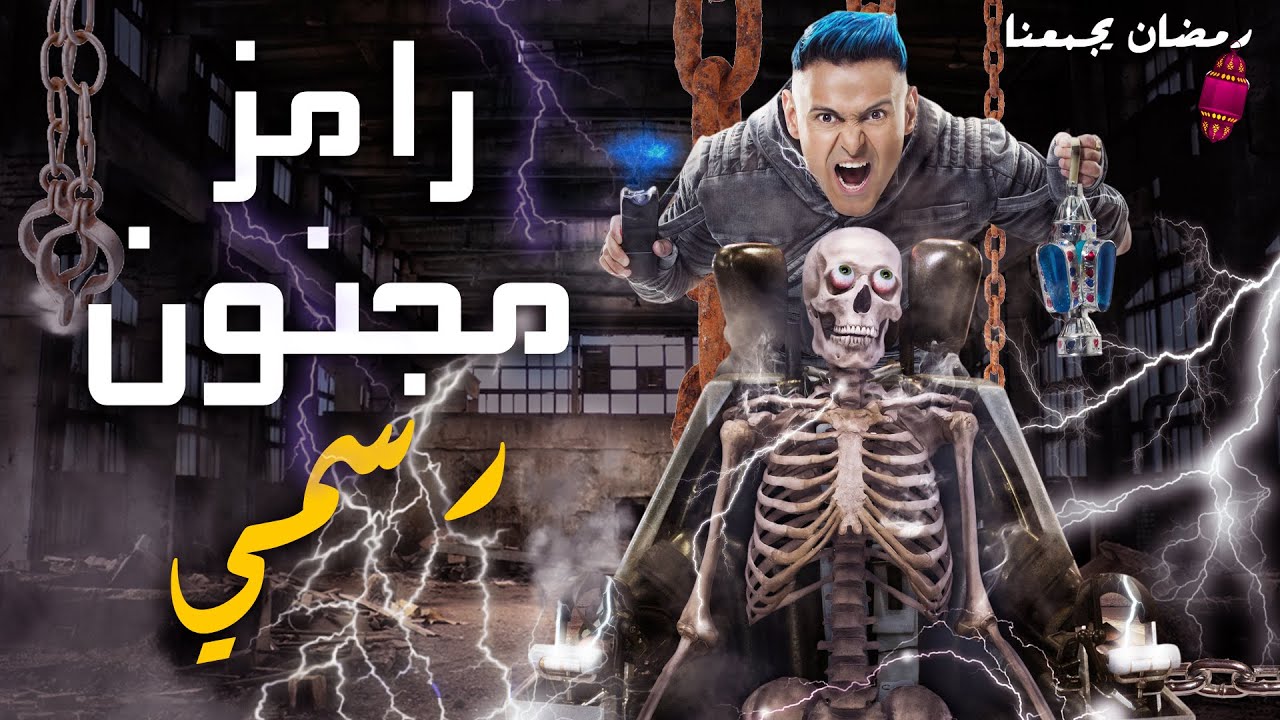 الفنانة اليمنية أروى تكشف عن الطريقة التي استقبلها زوجها بعد عودتها من تصوير رامز مجنون رسمي