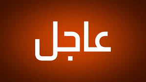 عاجل: مواجهات عنيفة في محيط "المعاشيق" بعدن وتحليق مكثف لطائرات التحالف الاستطلاعية