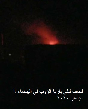 قصف حوثي يستهدف قرية الزوب بالدبابات والصواريخ