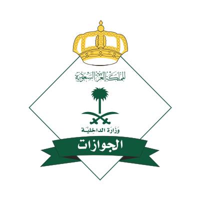 اعلان هام للجوازت السعودية حول تمديد الاقامة المنتهية للوافدين خارج المملكة