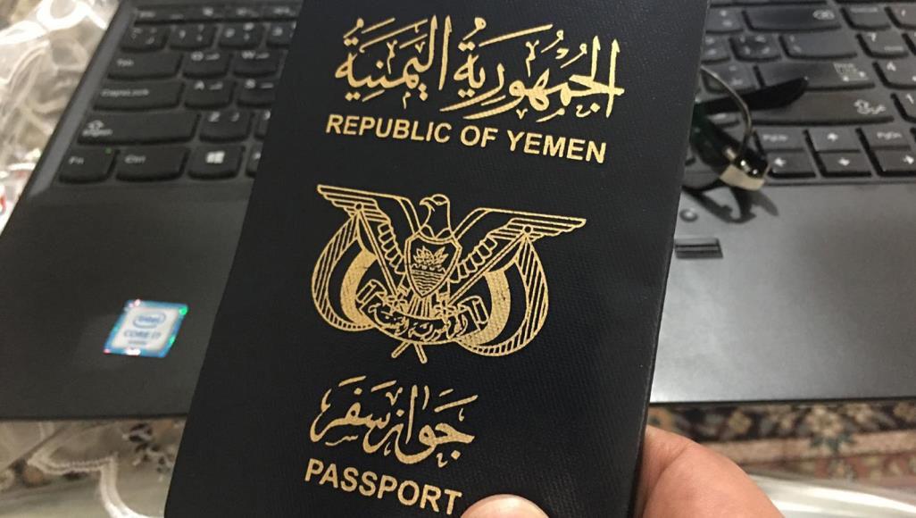  مصلحة الجوازات بشبوة تعلن استئناف إصدار وثائق السفر بعد توقف دام شهرين