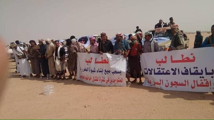شبوة...قبليون موالون لـ"الانتقالي" ينفذون وقفة لمطالبة السلطة المحلية بتنفيذ 4 بنود (صور)