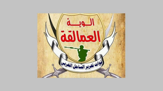 العمالقة توجه طلبا للرئيس والتحالف وتتحدث عن مقتل ابو اليمامة وانقلاب بن بريك