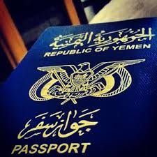 الولايات المتحدة الأمريكية تصدر قراراً جديداً بشأن الجوازات اليمنية 