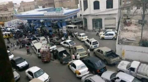 أزمة المشتقات النفطية بصنعاء تتضاعف